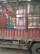  蒸汽炉有用吗星空买球 15290601789