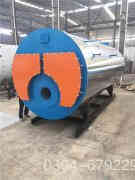  4吨蒸汽锅炉型号星空买球 15290601789