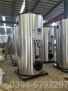 常压燃气热水锅炉