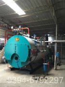 燃油燃气两用蒸汽锅炉