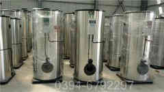 20吨燃油燃气蒸汽锅炉