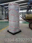 燃气真空热水锅炉价格