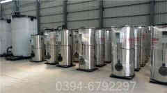 锅炉燃油燃烧器