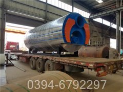 卧式蒸汽锅炉厂