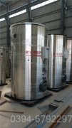 240kw真空锅炉