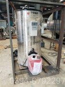 2100kw常压热水锅炉