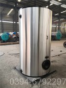 1050kw工业热水锅炉