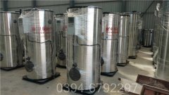 1050kw环保热水锅炉