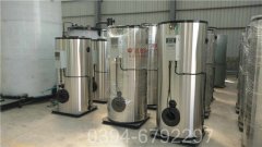 0.3吨燃气真空热水锅炉