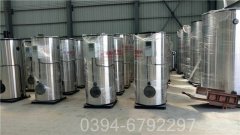 二吨燃油燃气热水锅炉