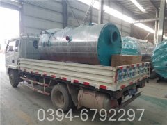 一吨供暖热水锅炉