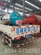 1400kw常压热水锅炉