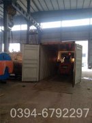 4吨冷凝低氮热水锅炉