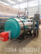 浴池专用燃气锅炉