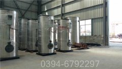 天燃气热水锅炉价格