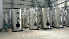 厂家直销银晨锅炉WNS型500公斤蒸发量天然气蒸汽锅炉