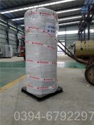 20万大卡全自动热水锅炉