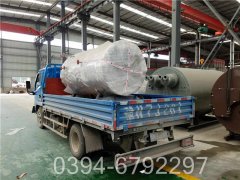 700kw企业热水锅炉