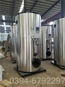 屠宰设备配套太康锅炉0.5吨蒸汽 1.0Mpa压力天然气锅炉燃气用量