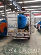 二吨生物颗粒蒸汽锅炉