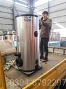 浴池专用锅炉