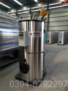 燃油蒸汽锅炉生产厂家