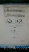 2吨环保锅炉