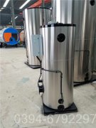 燃气真空热水锅炉