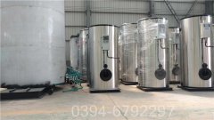 120万大卡柴油热水锅炉