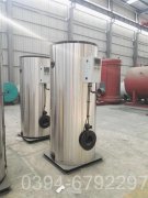 15吨燃油燃气蒸汽锅炉