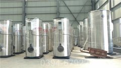 4吨工业热水锅炉