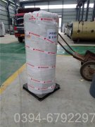 四吨燃油热水锅炉