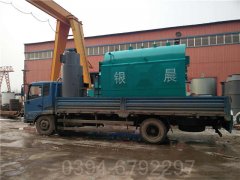 四吨热水专用锅炉