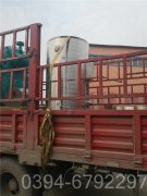 700kw低温热水锅炉