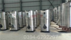 80万大卡立式热水锅炉
