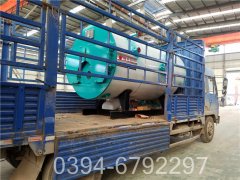 1050kw取暖热水锅炉