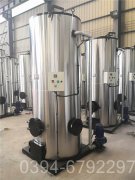 120万大卡热水锅炉