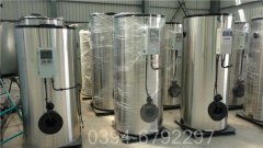 0.2吨燃油燃气热水锅炉