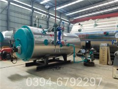 0.3吨燃气热水锅炉