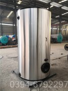 1050kw全自动热水锅炉