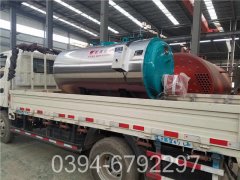 两吨取暖热水锅炉