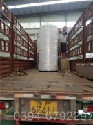 20吨燃油热水锅炉