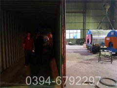 20吨洗浴热水锅炉