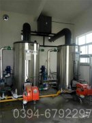 1050kw柴油热水锅炉