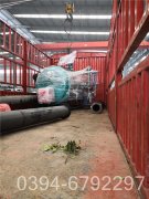 700kw热水专用锅炉