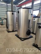 YLZK-X1智能数字锅炉控制器