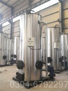 40万大卡热水专用锅炉