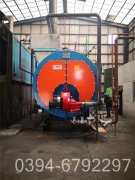 700kw酒店热水锅炉