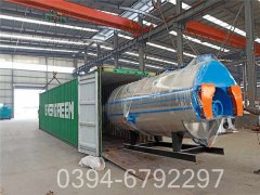 二吨冷凝低氮热水锅炉