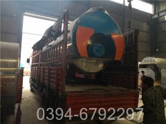 二吨燃油蒸汽锅炉